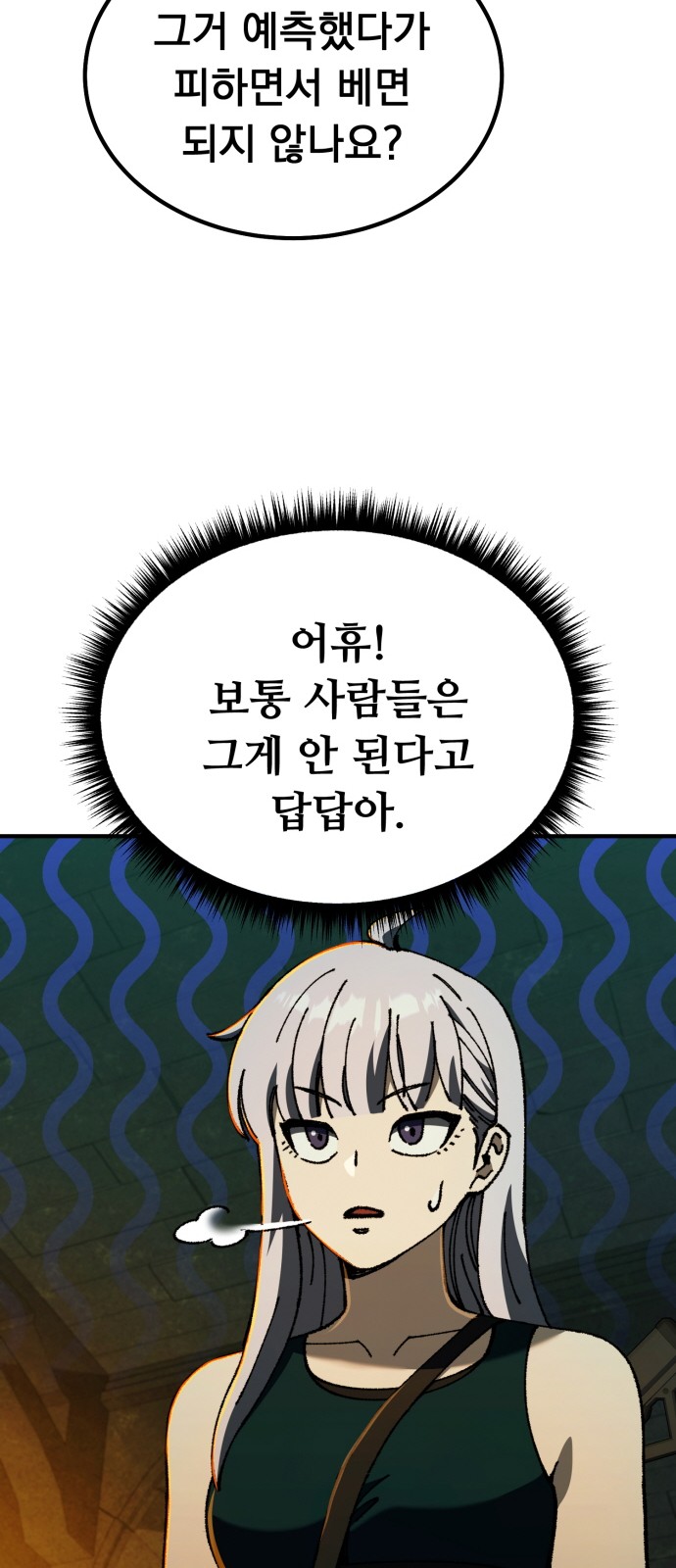 55 페이지