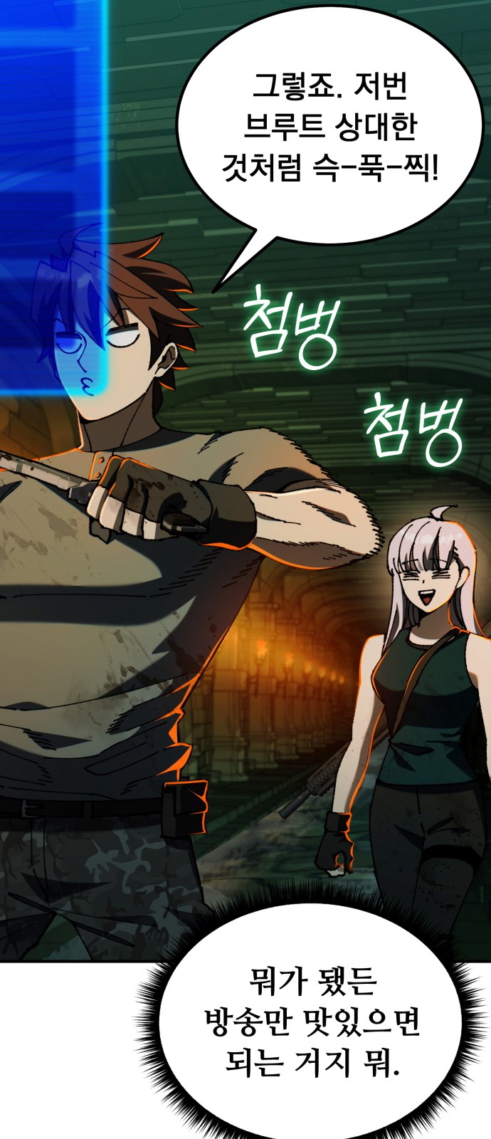 57 페이지