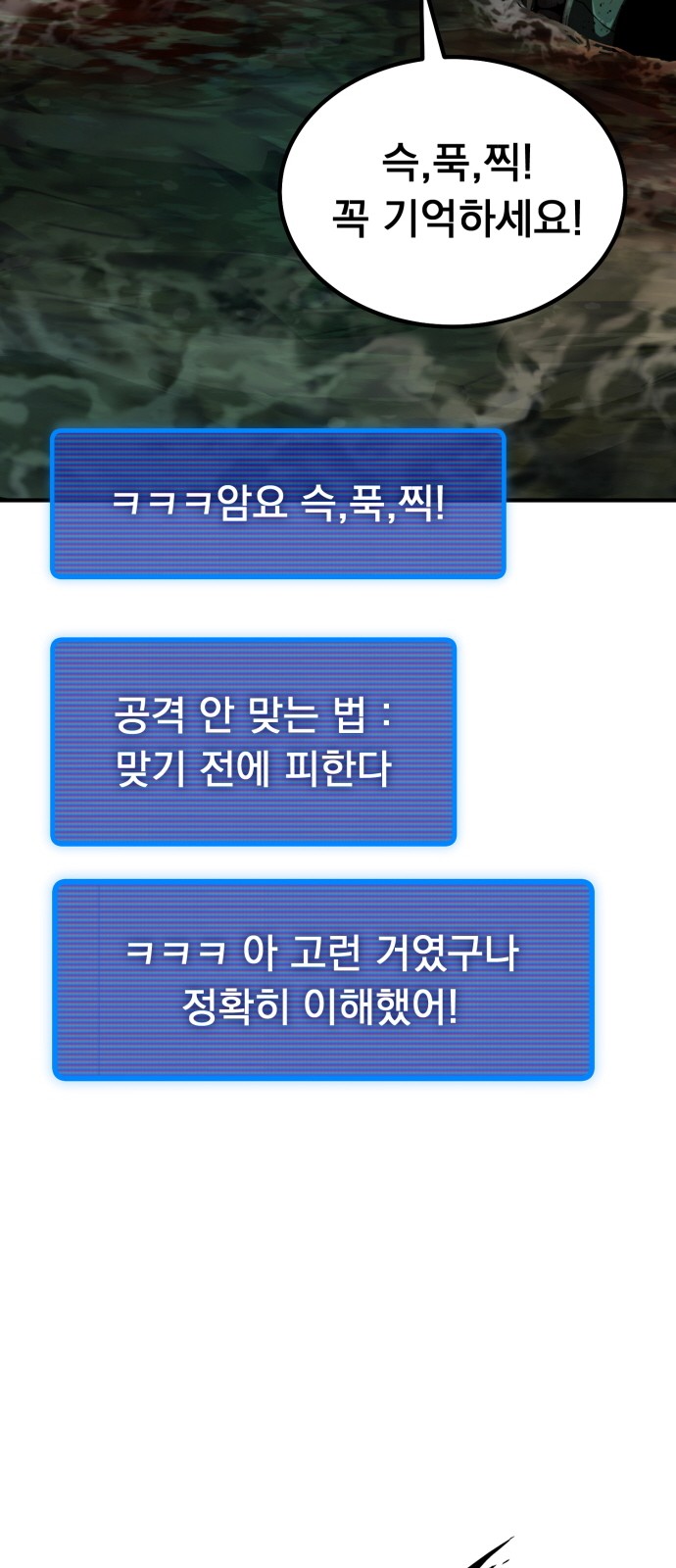 59 페이지