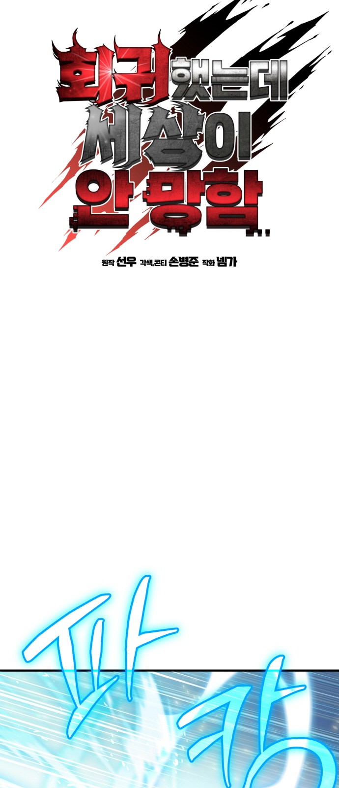 60 페이지