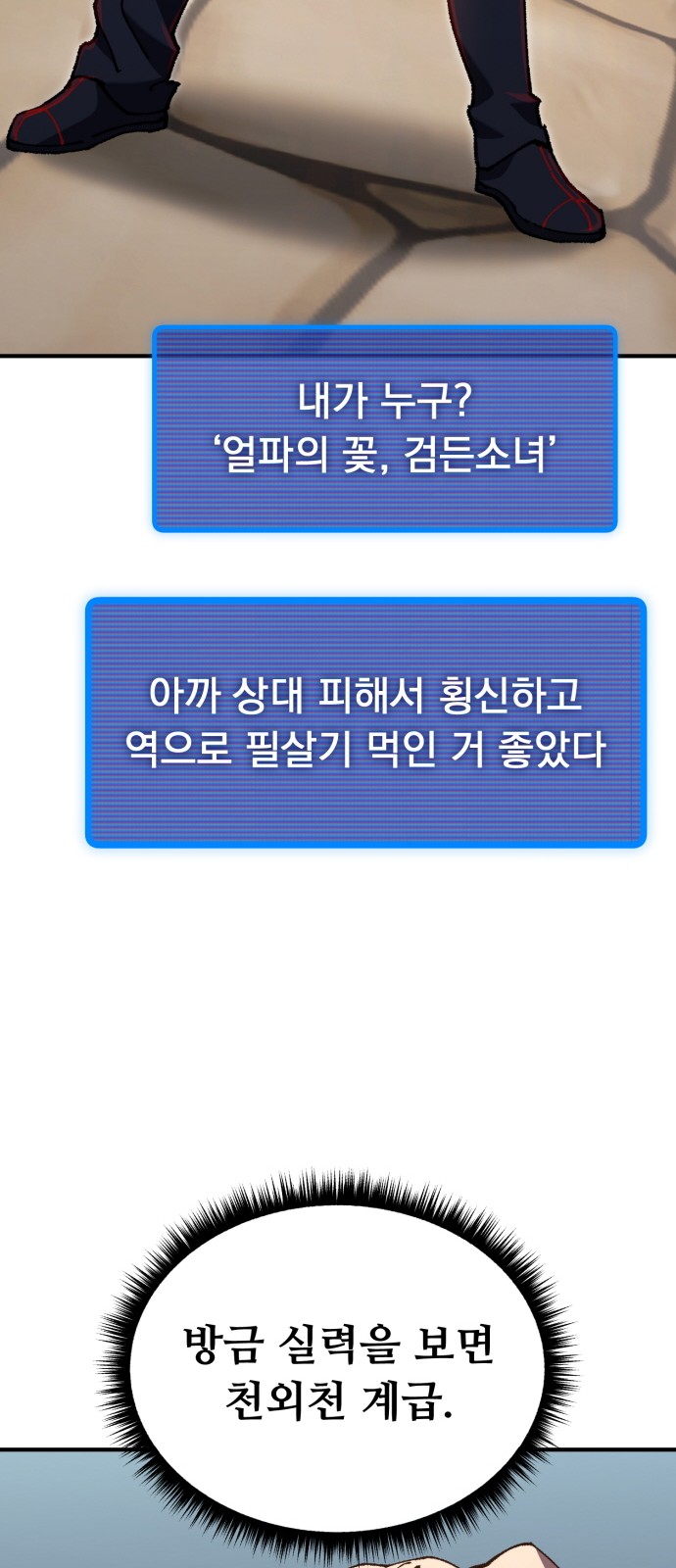 75 페이지