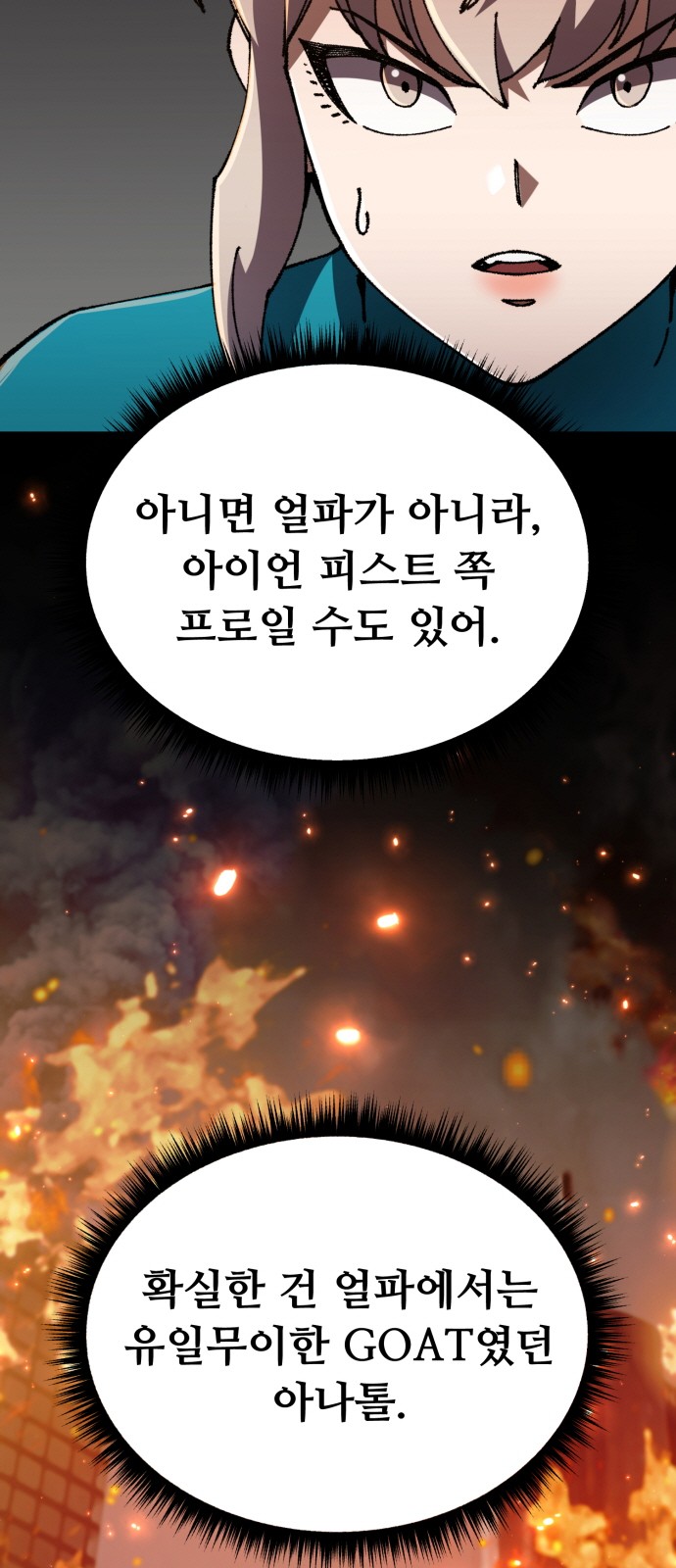 78 페이지