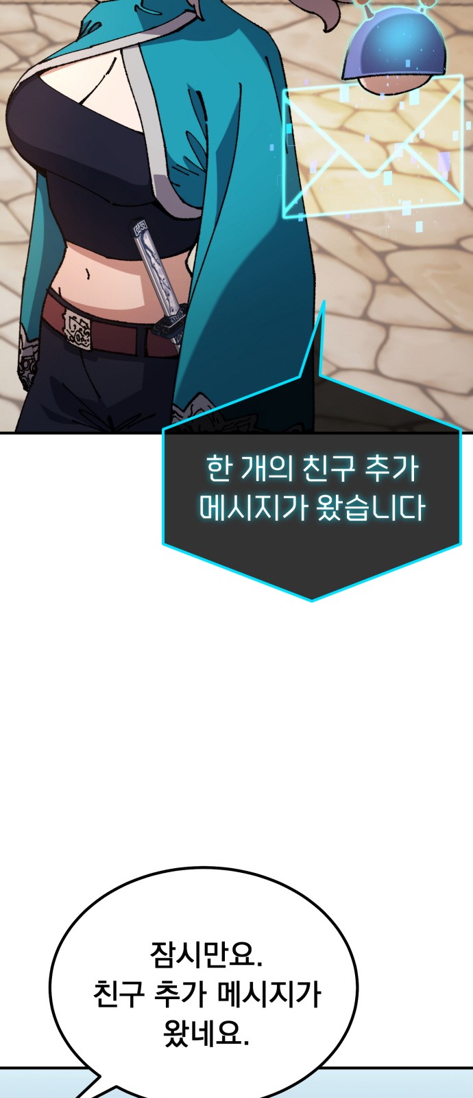 82 페이지