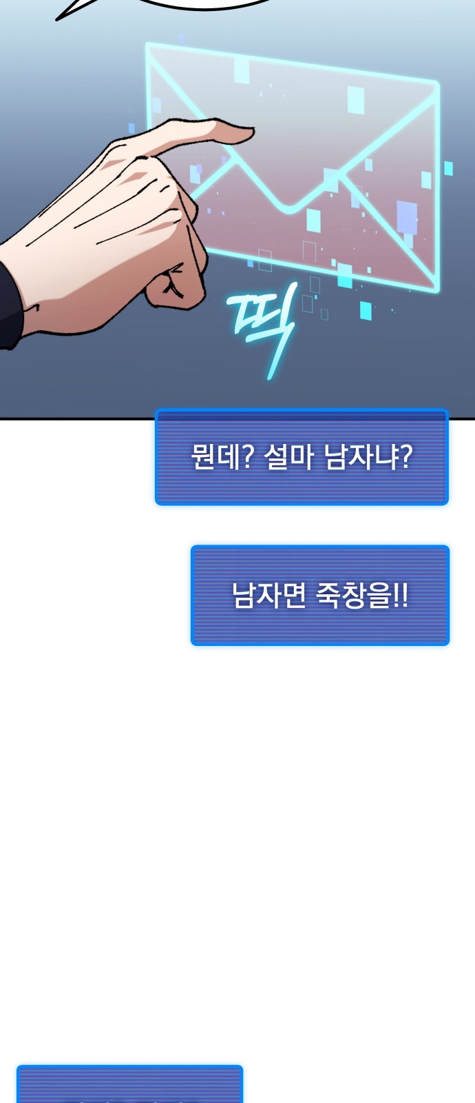 83 페이지