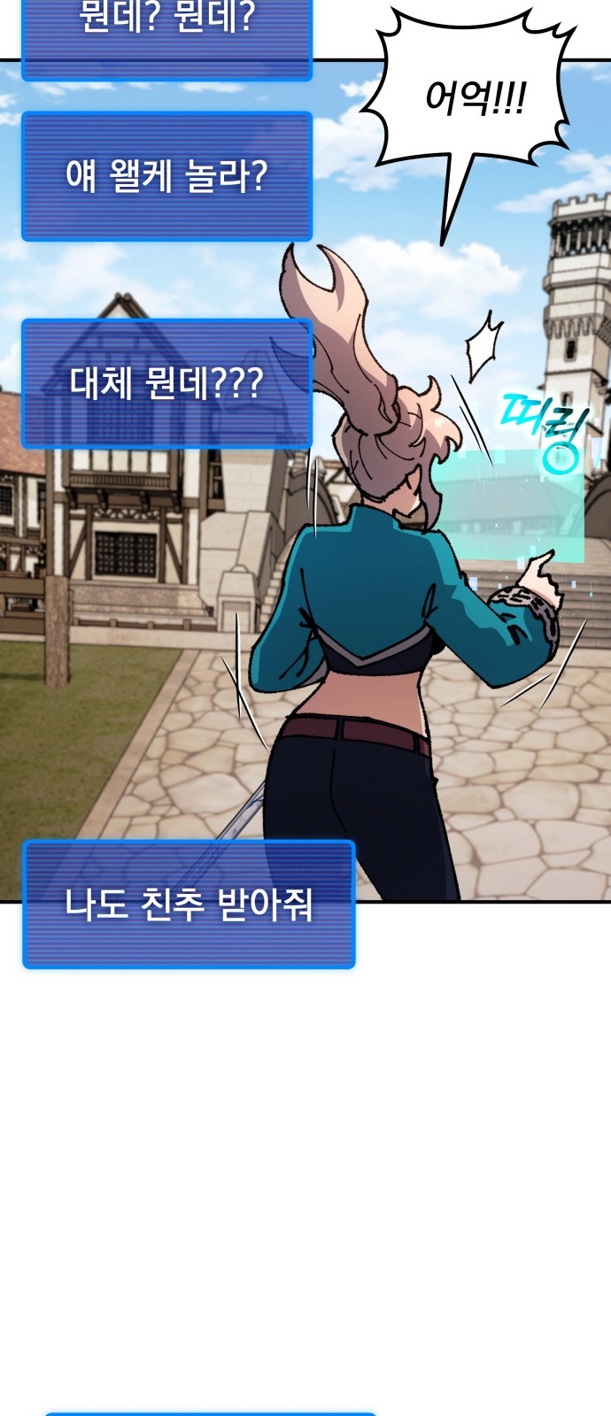 84 페이지