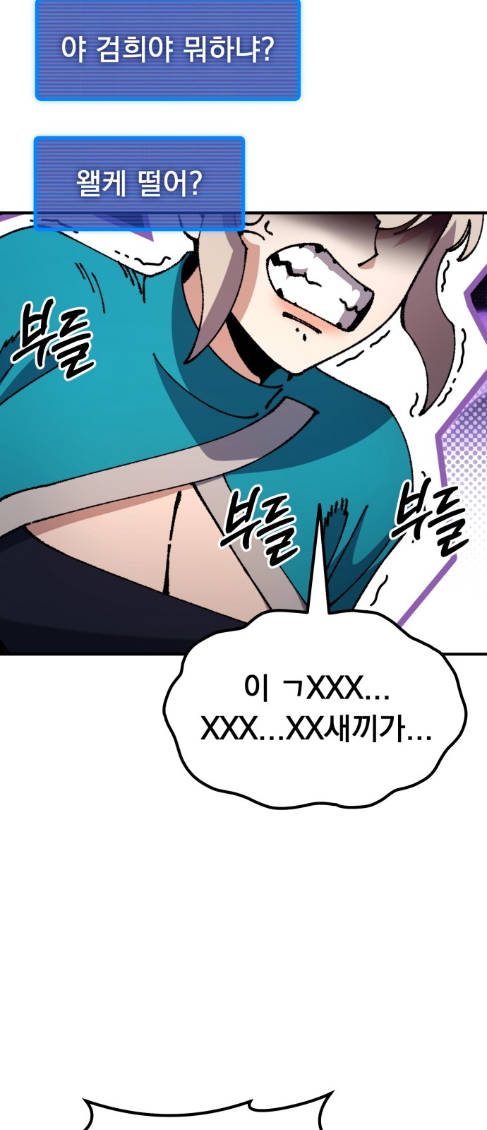 85 페이지