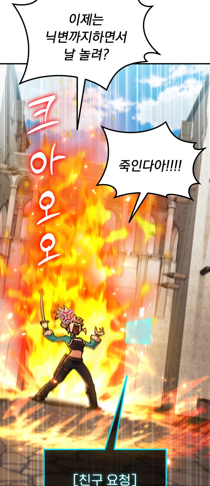 86 페이지