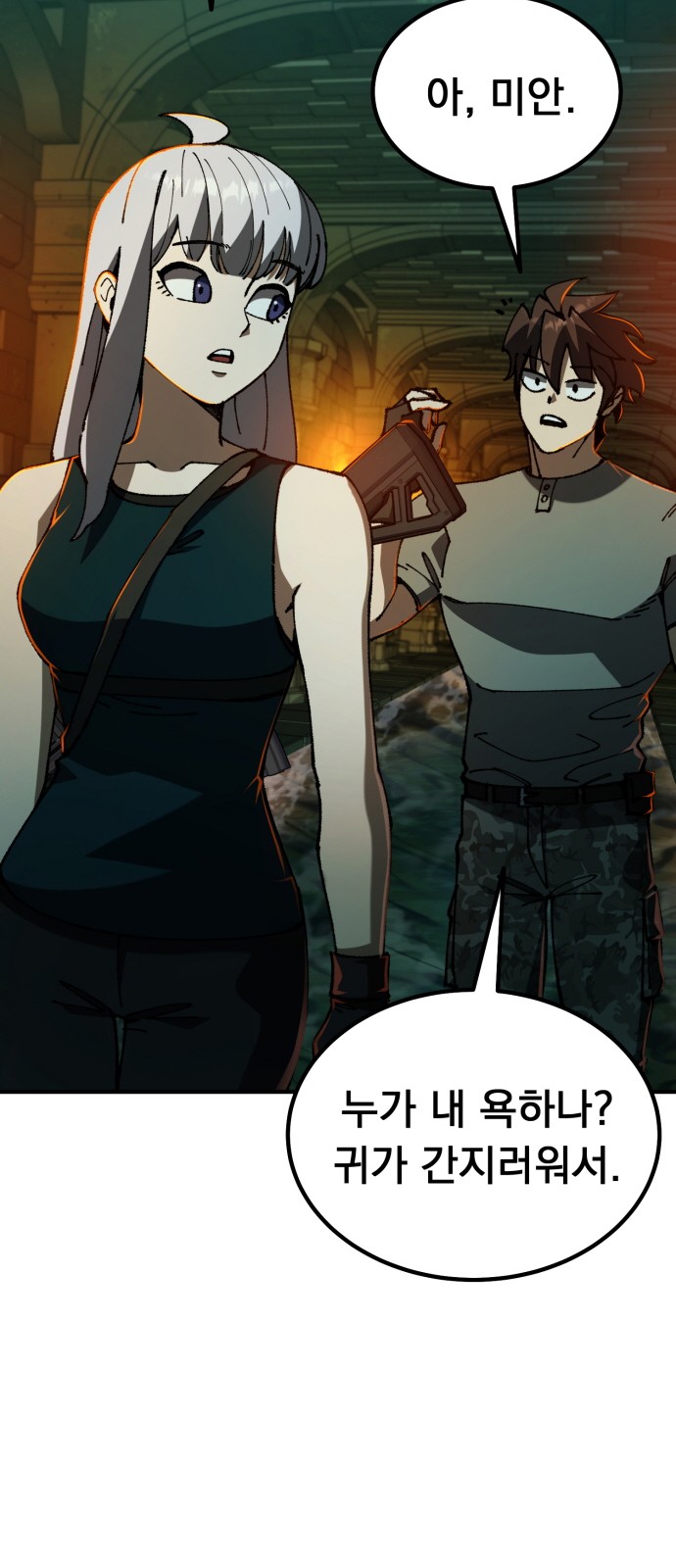 89 페이지