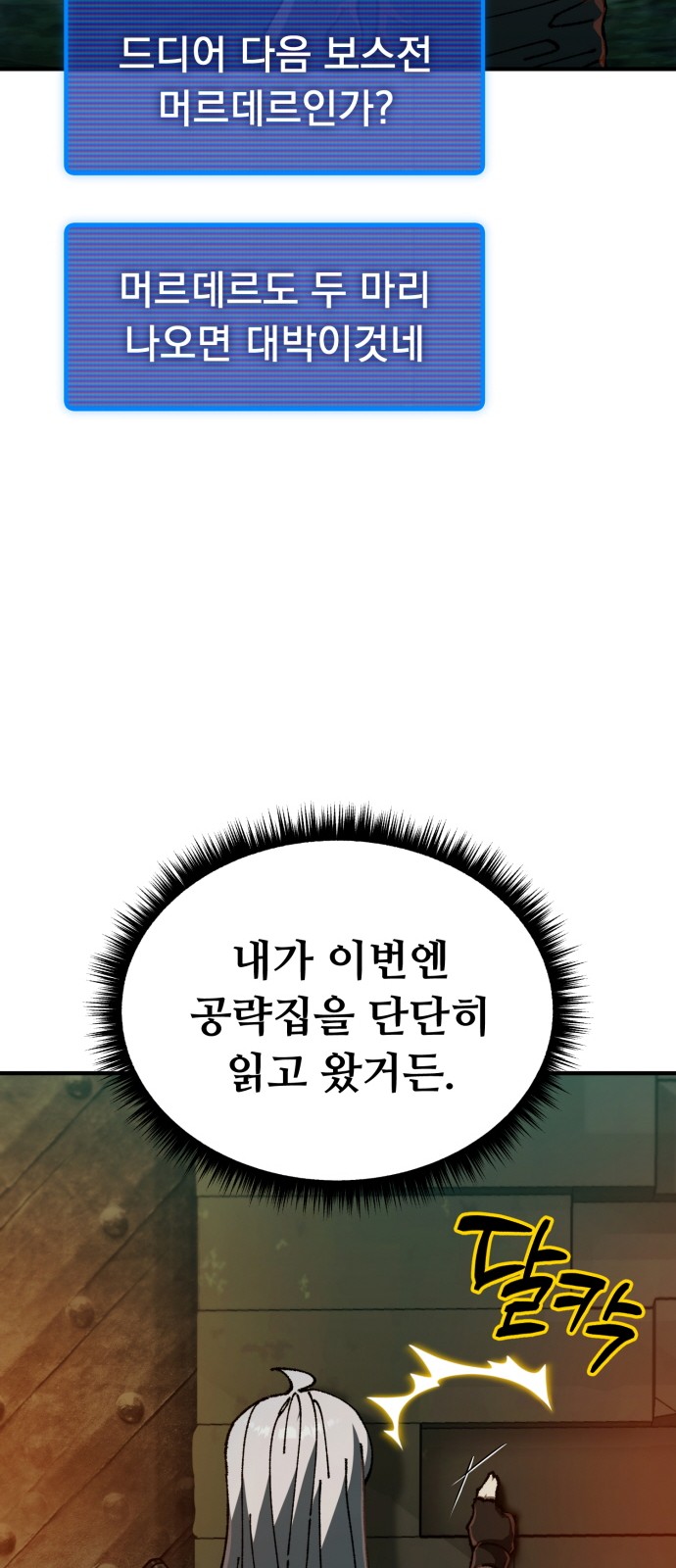 91 페이지