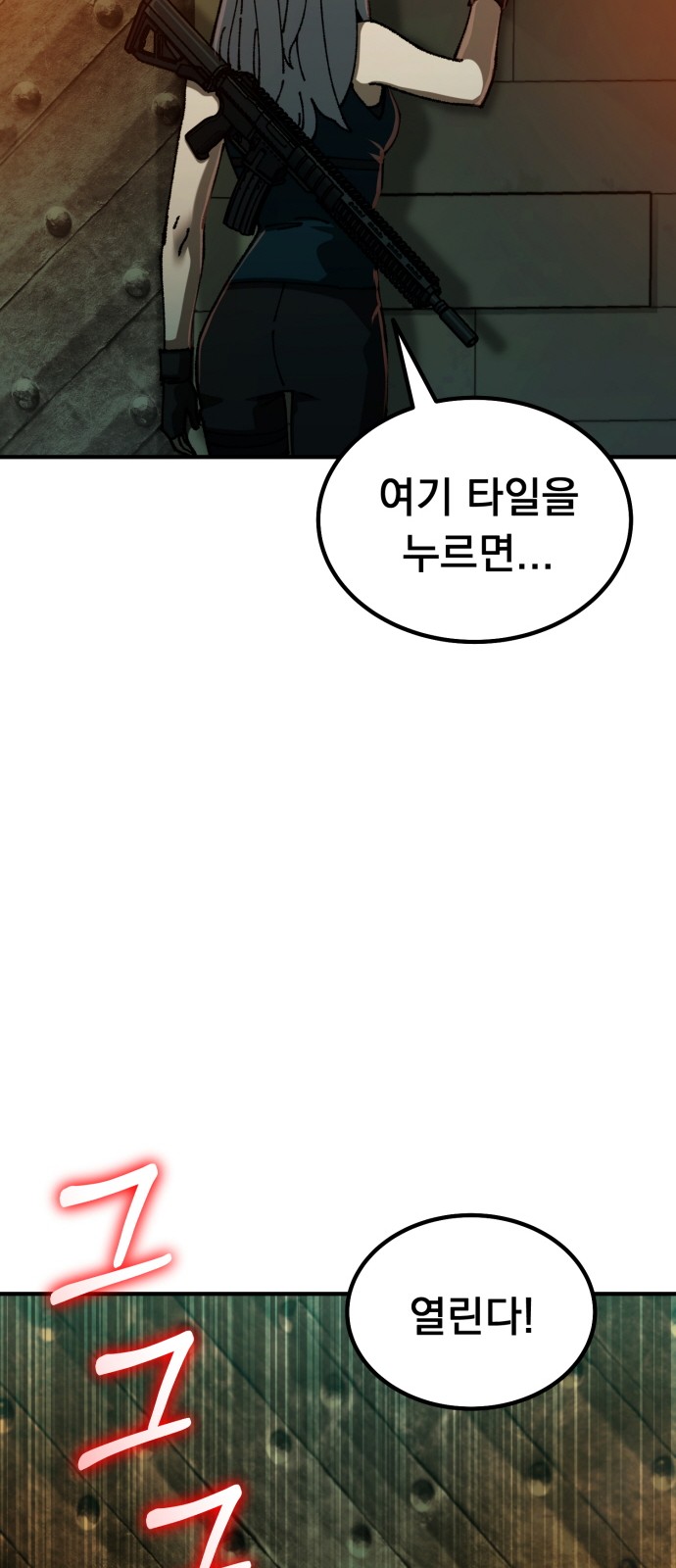 92 페이지
