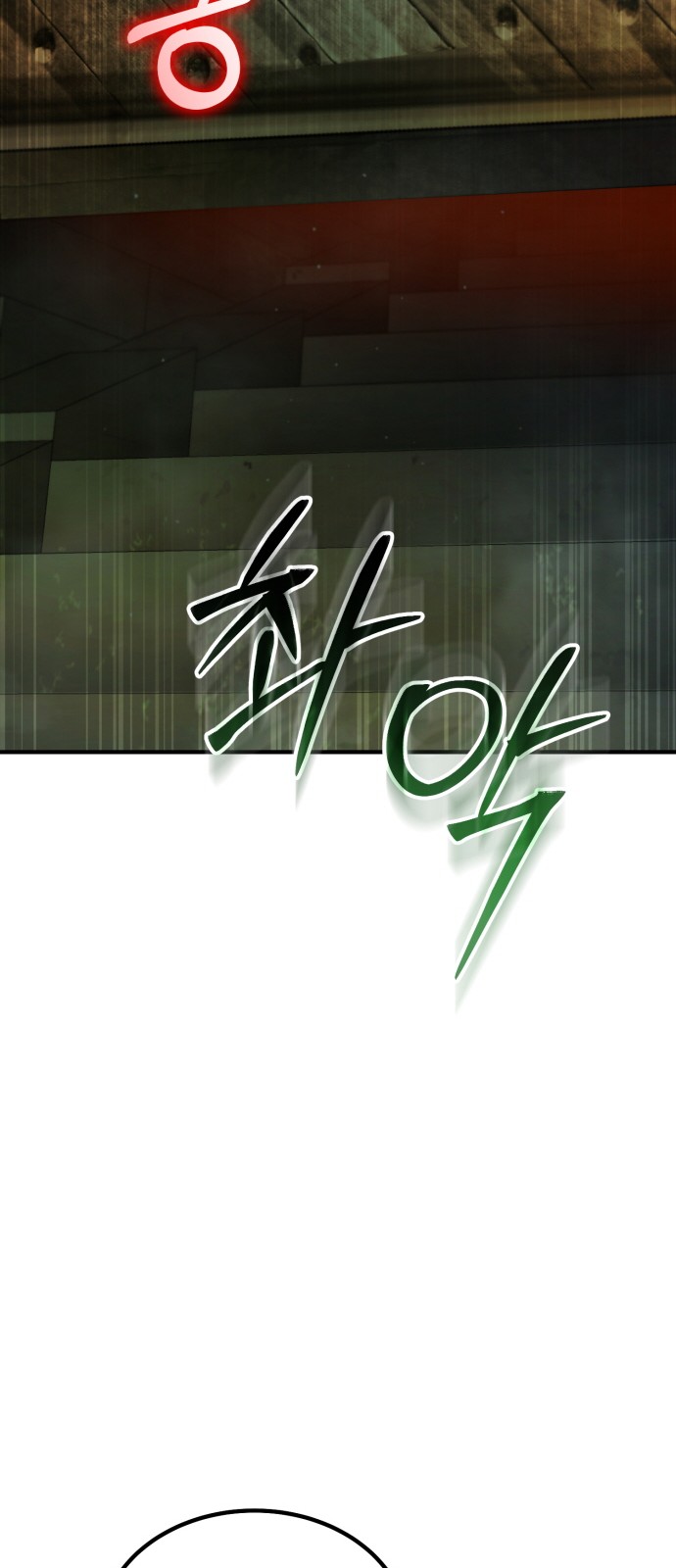 93 페이지