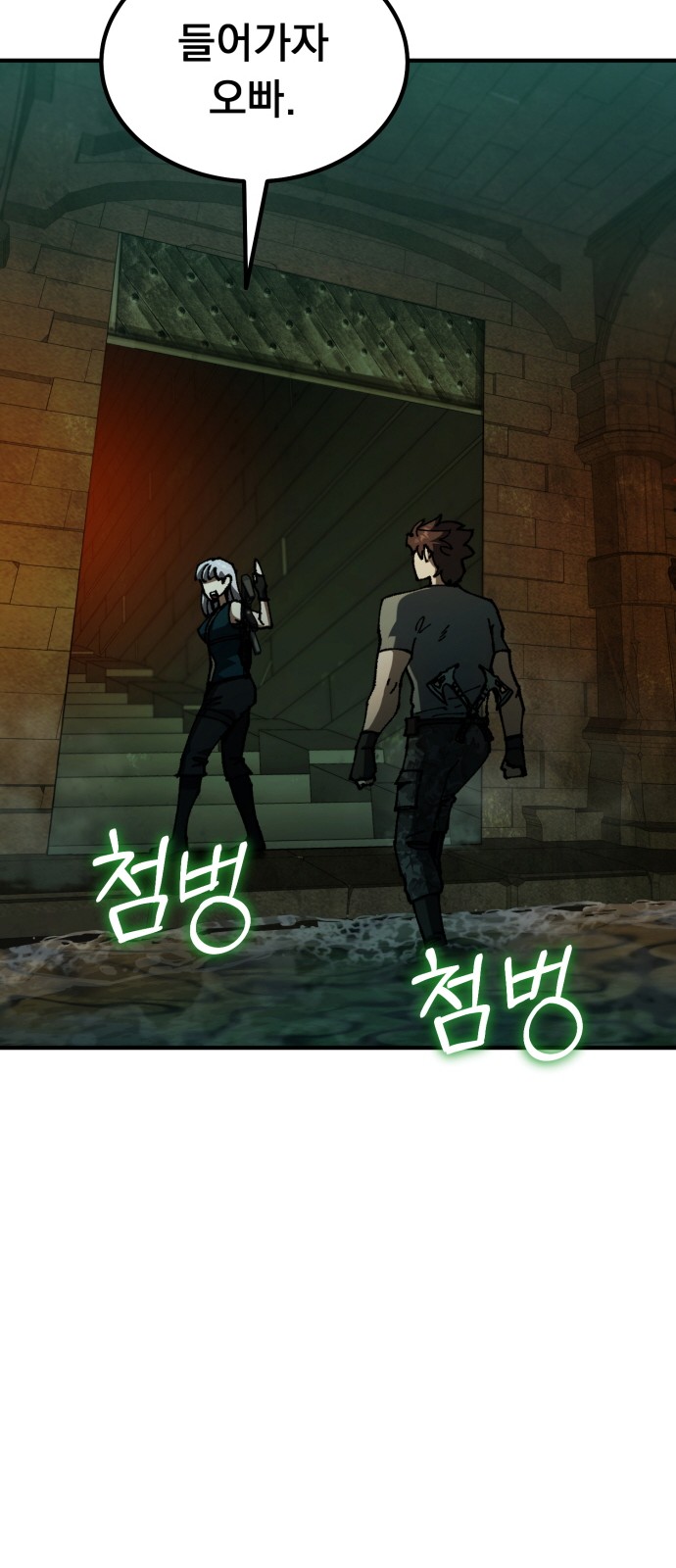 94 페이지