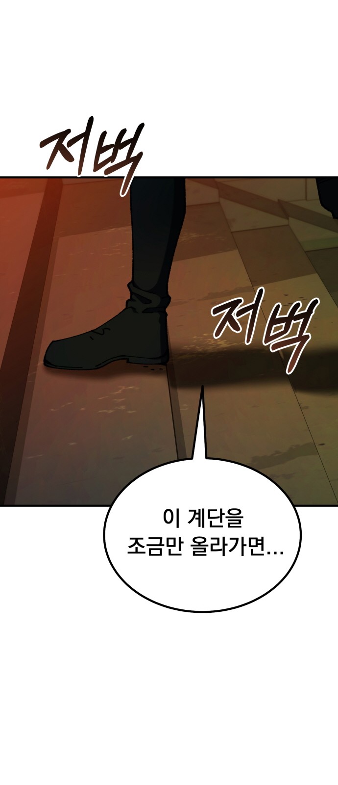 95 페이지