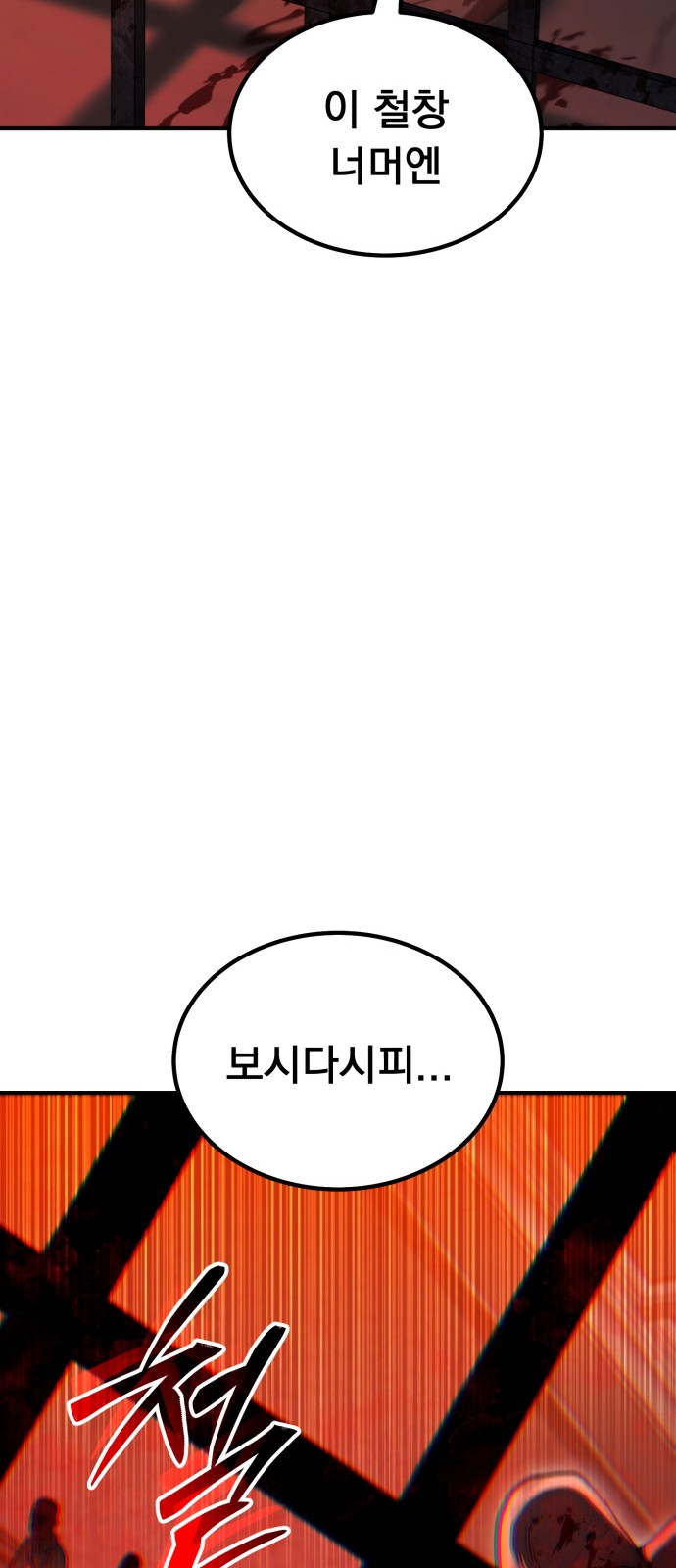 97 페이지