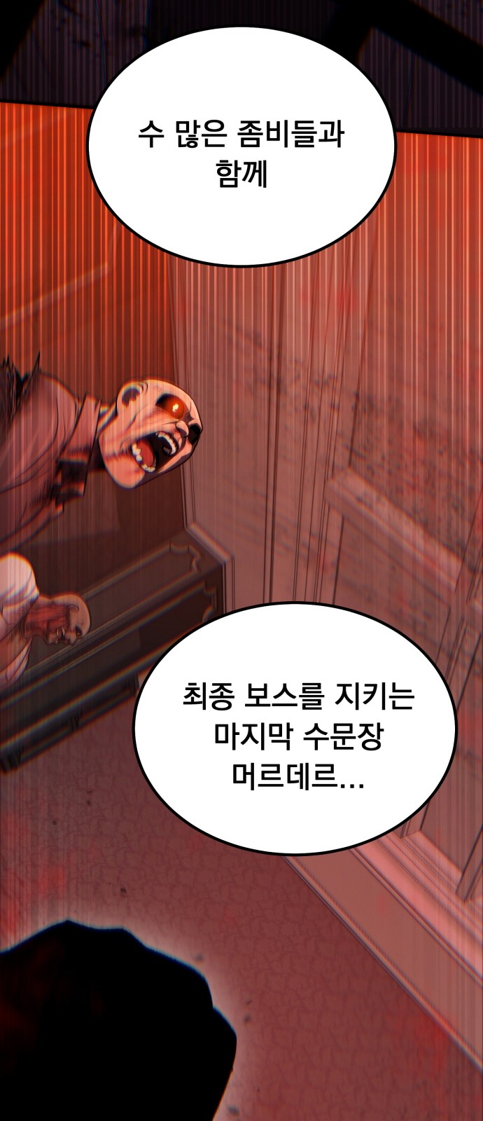 99 페이지