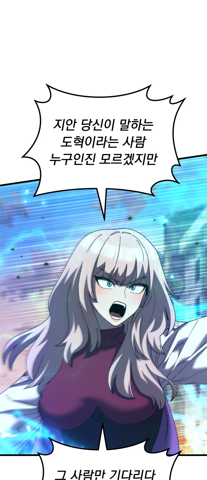 101 페이지