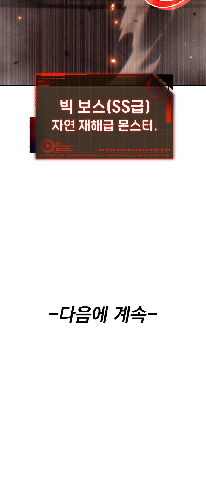 105 페이지