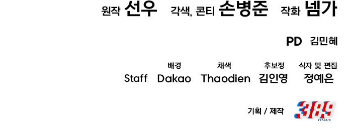 106 페이지