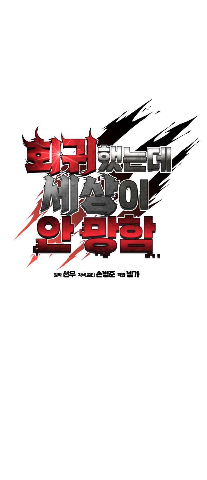 65 페이지