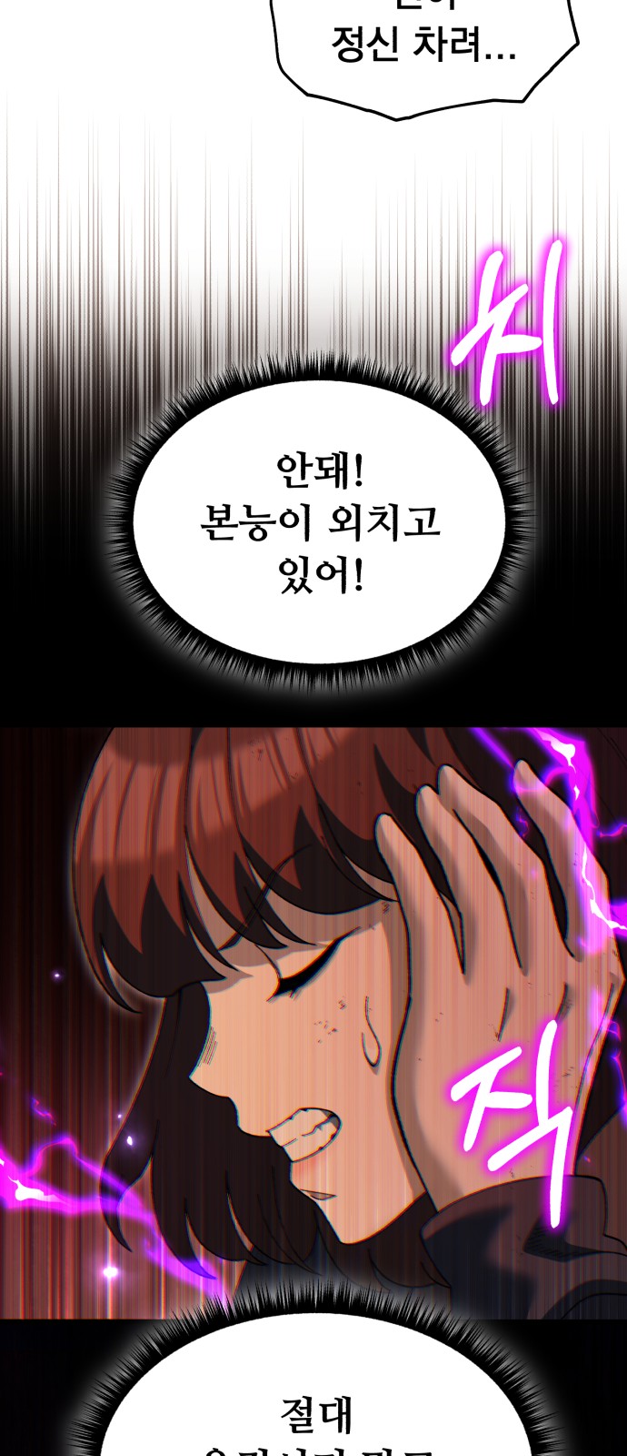 83 페이지