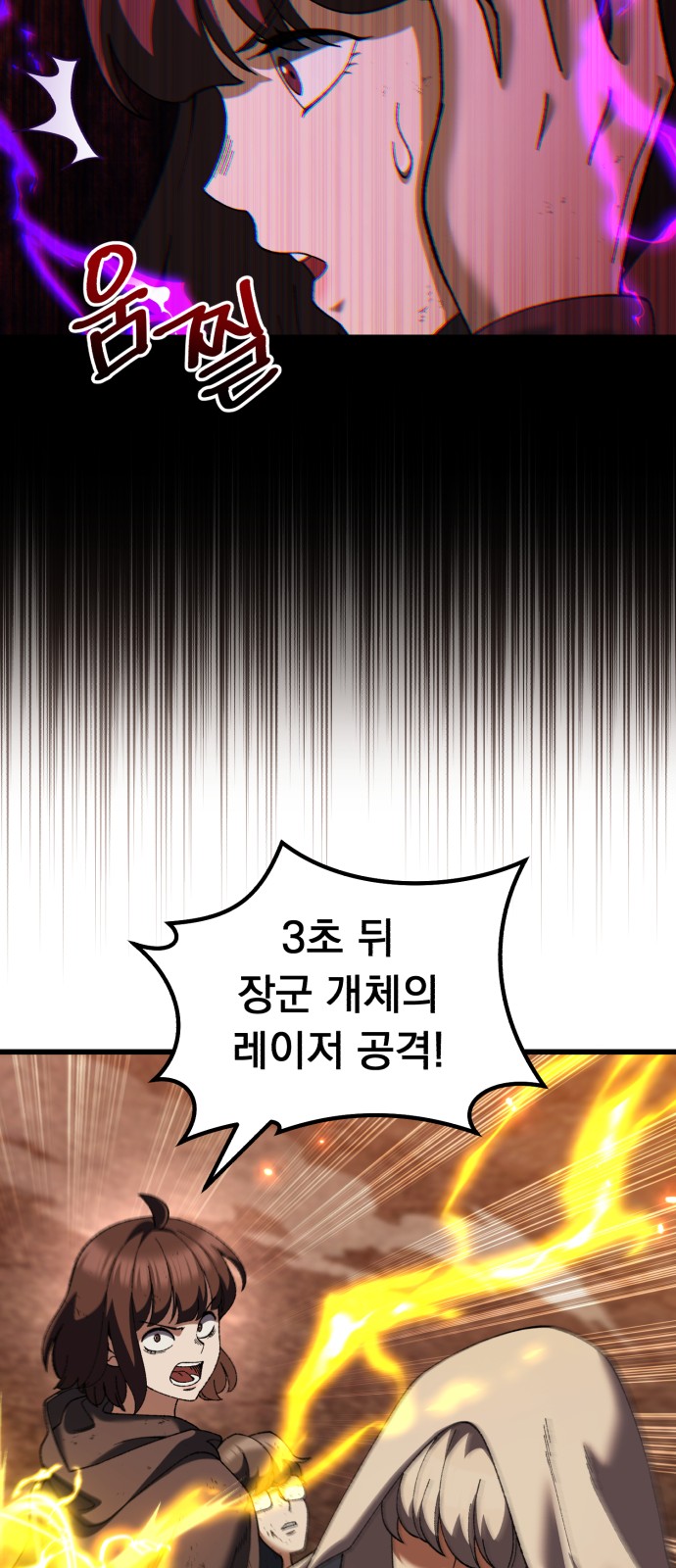 87 페이지
