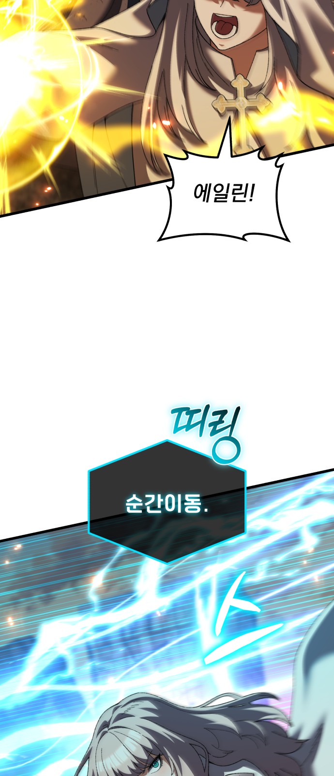 88 페이지