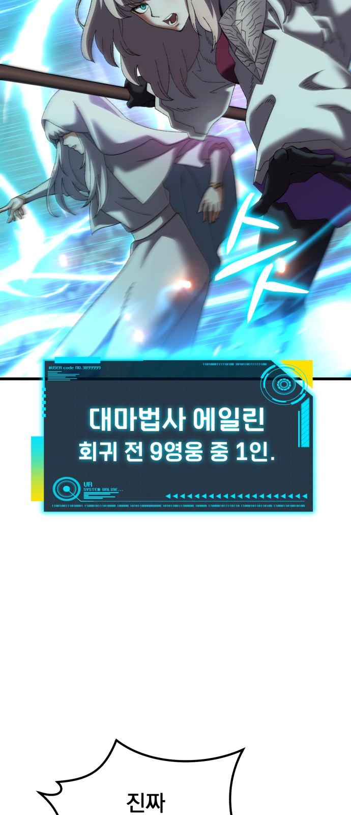 89 페이지
