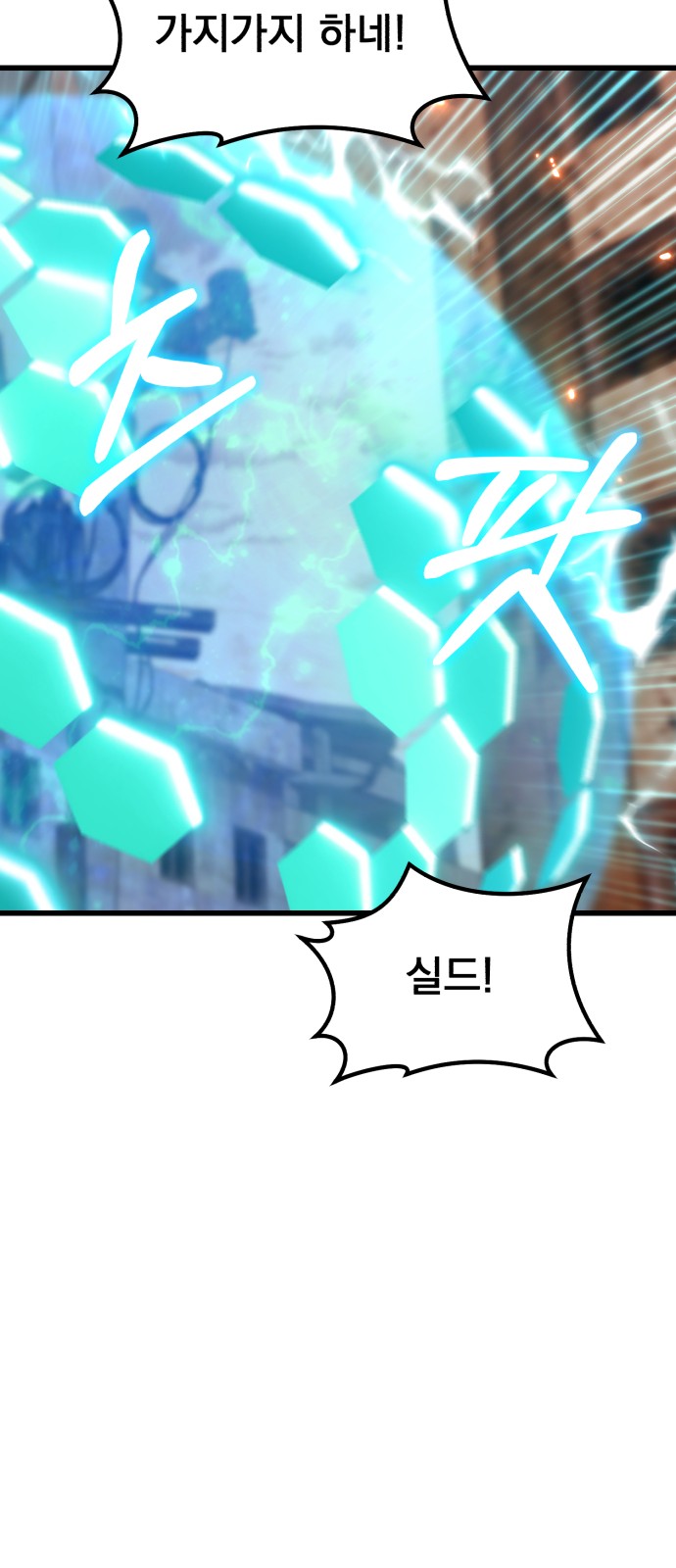 90 페이지