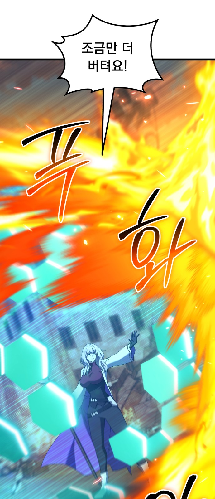 91 페이지