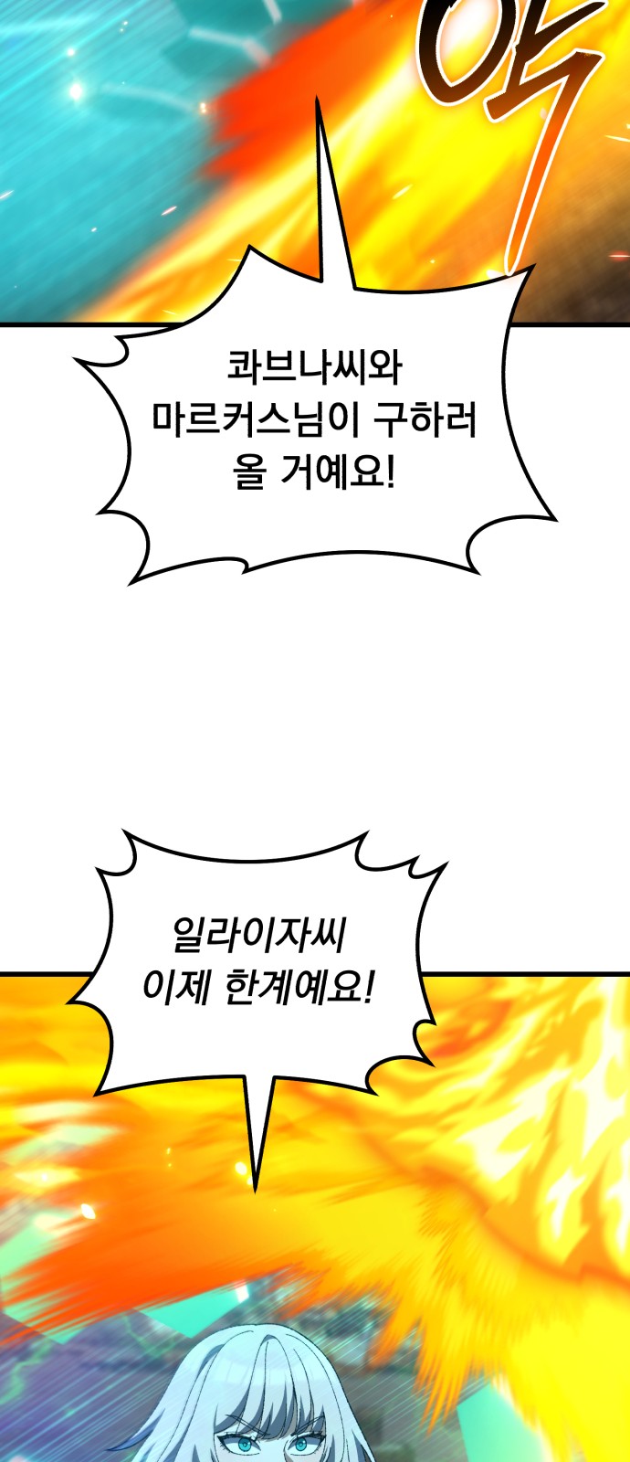 92 페이지