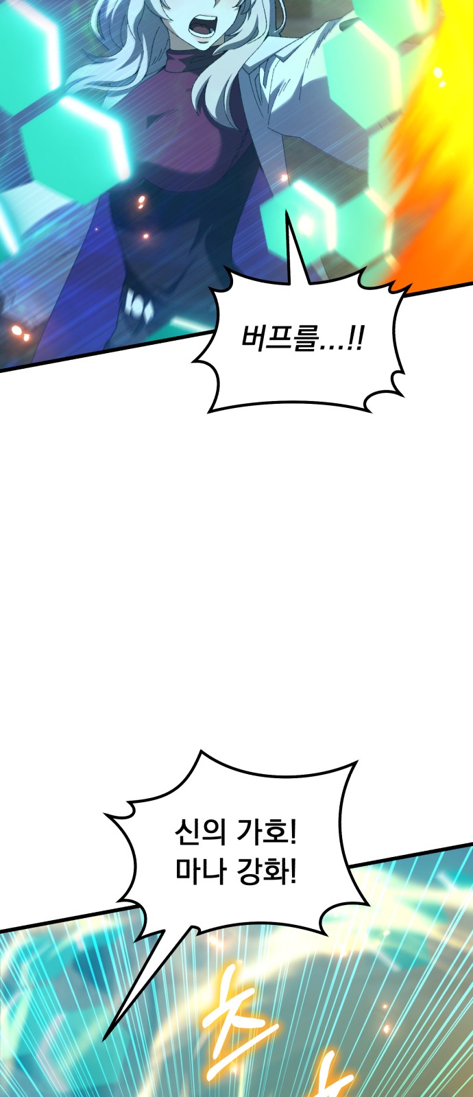 93 페이지