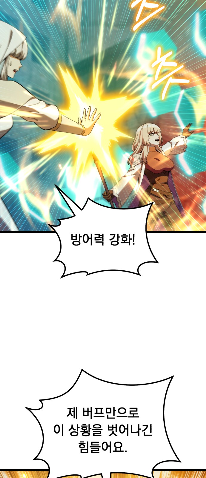 94 페이지