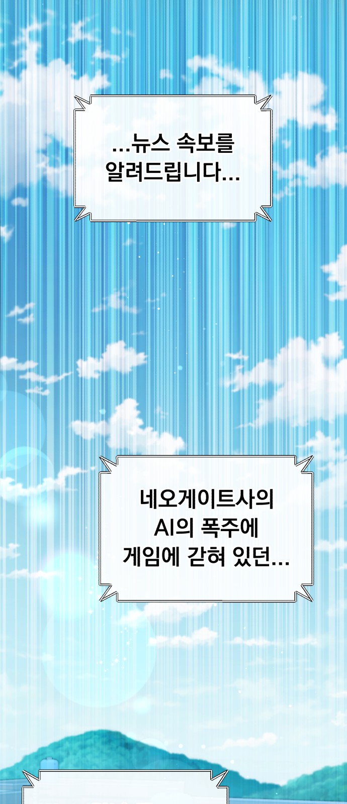103 페이지