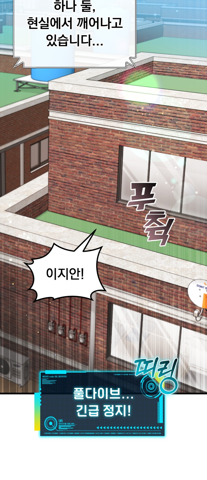 104 페이지