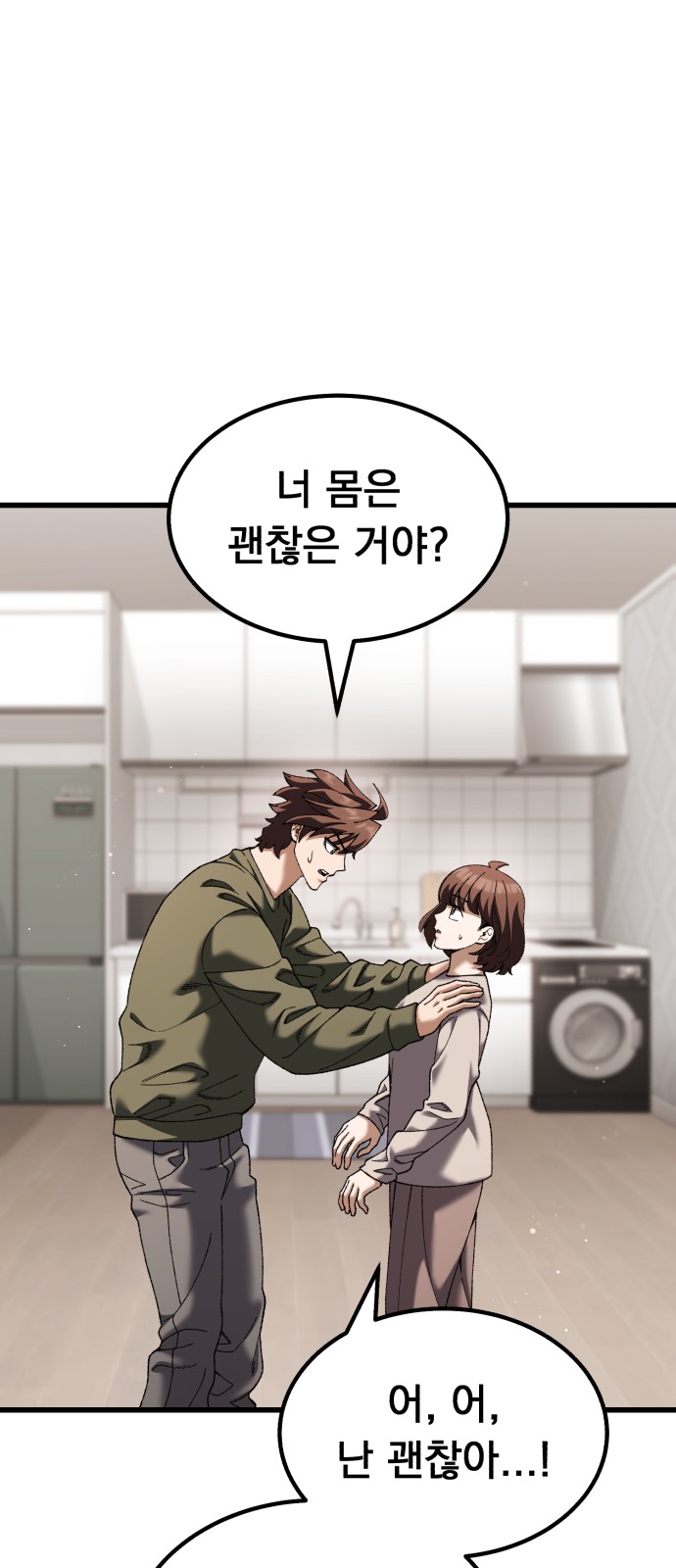105 페이지
