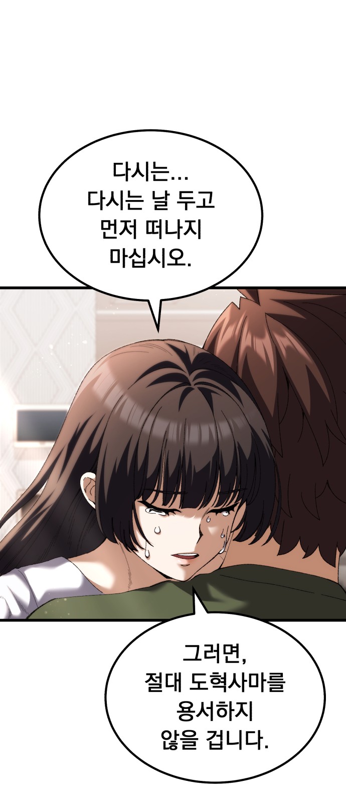 110 페이지