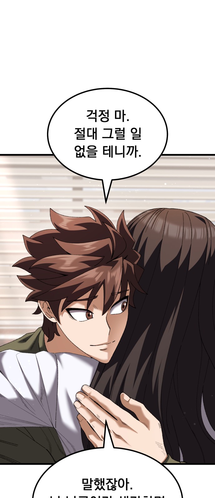 111 페이지