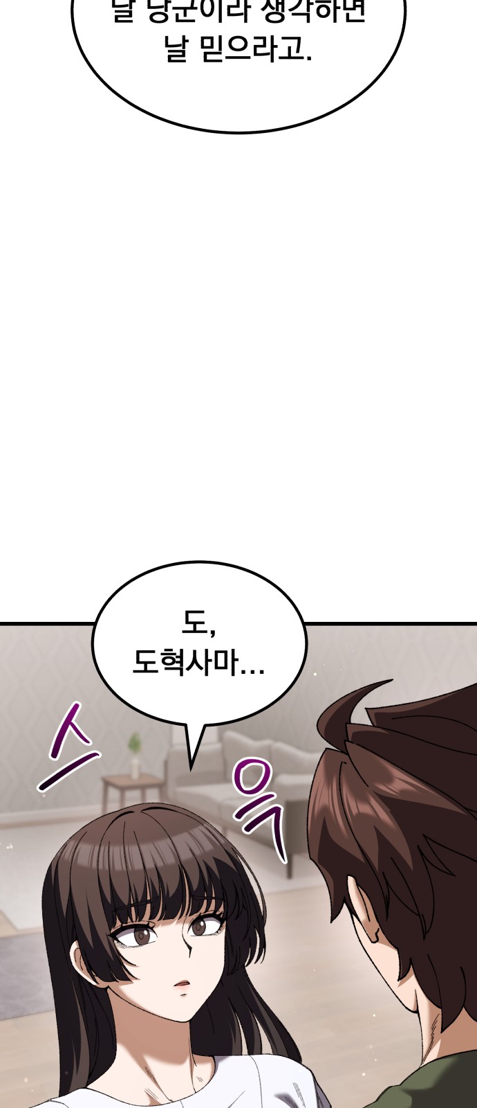 112 페이지