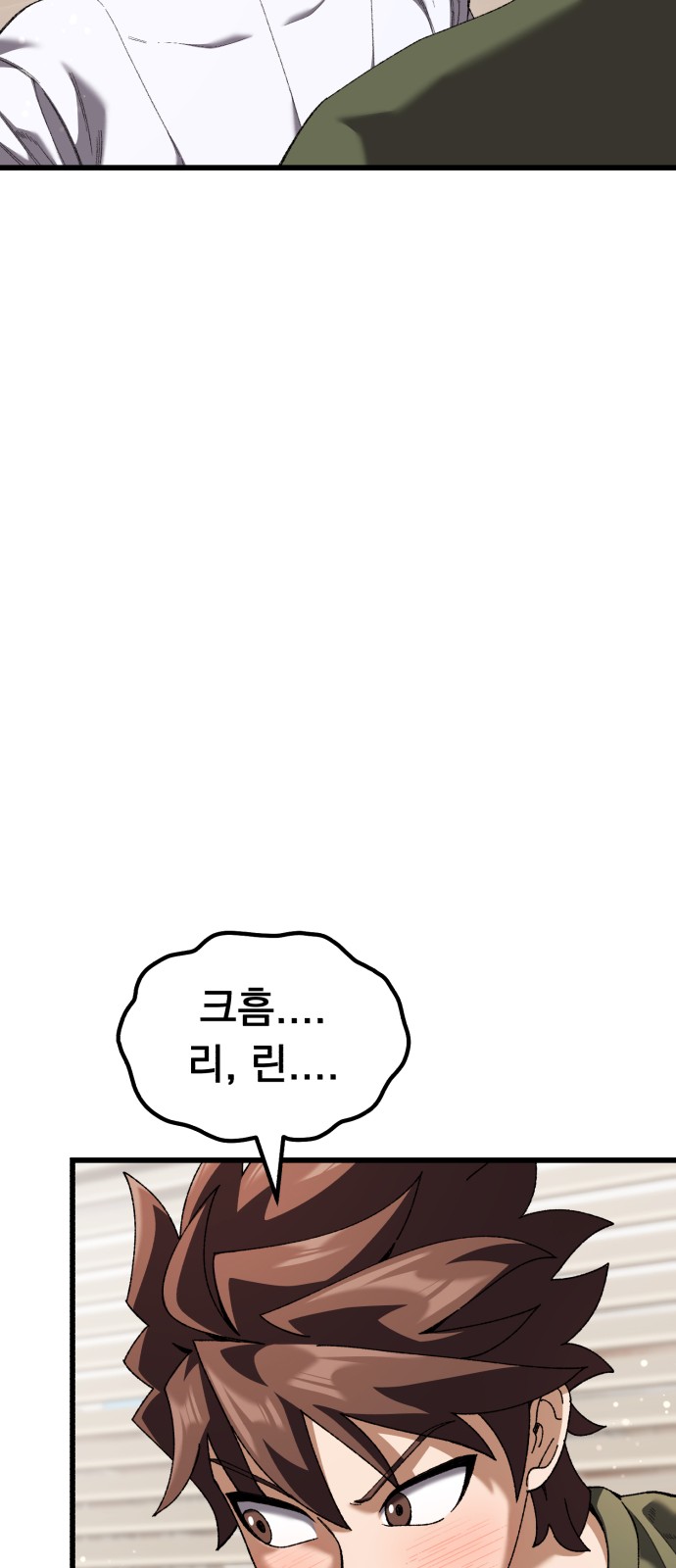 113 페이지