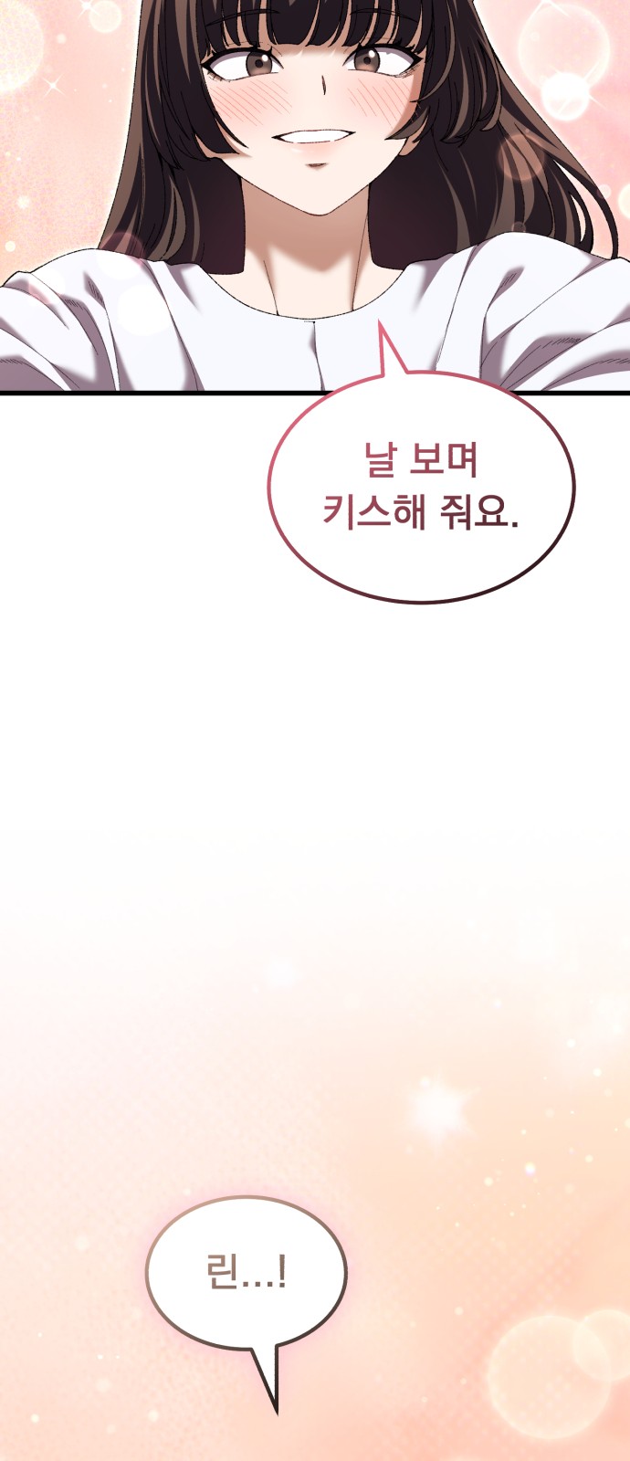 116 페이지