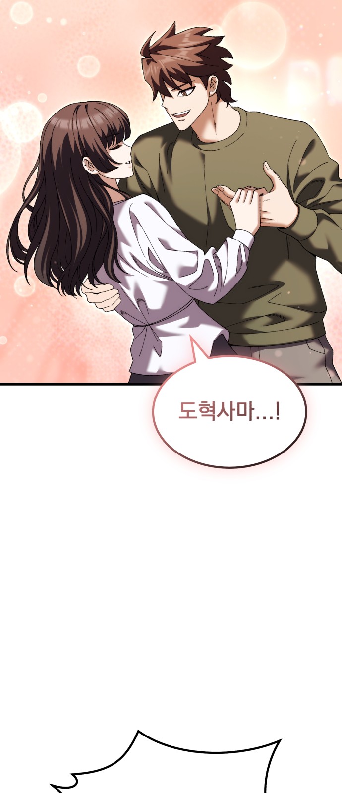 117 페이지