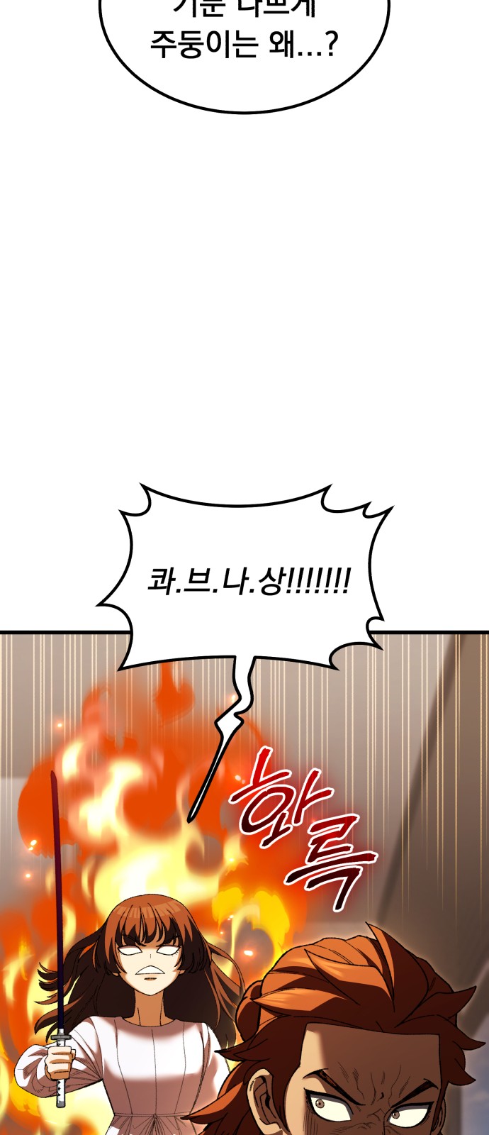 120 페이지