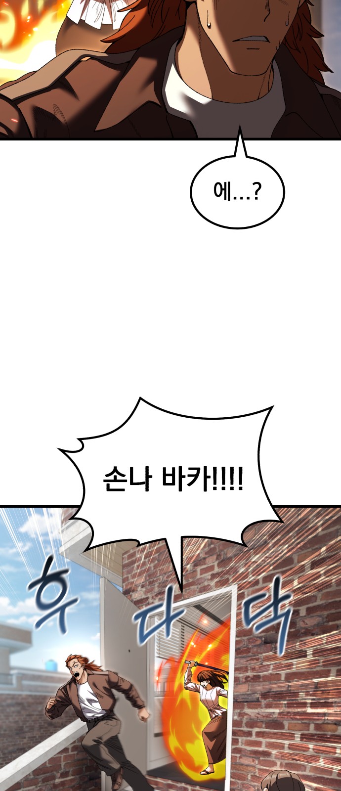121 페이지