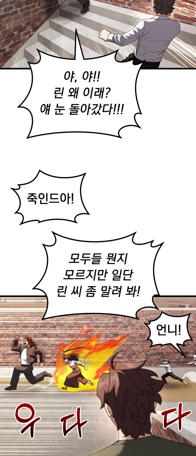 122 페이지
