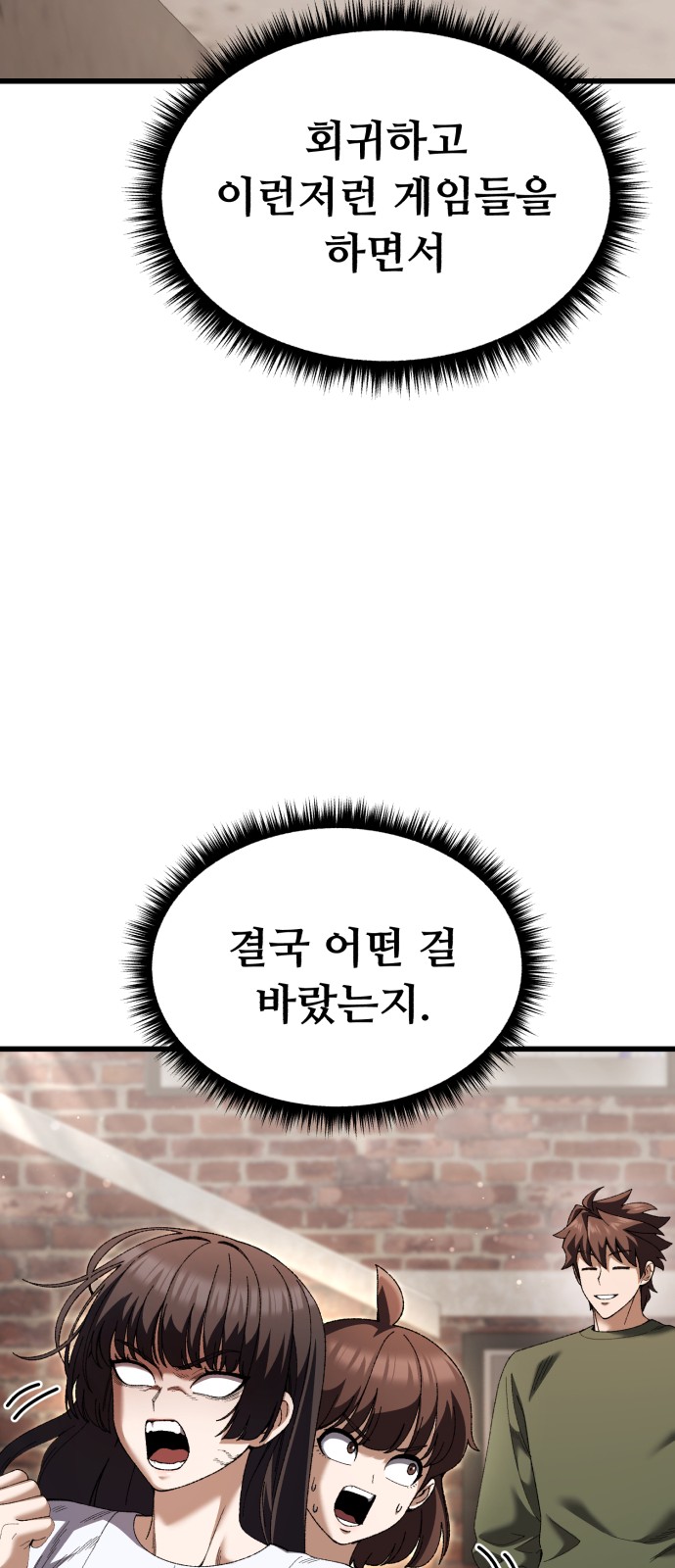 125 페이지