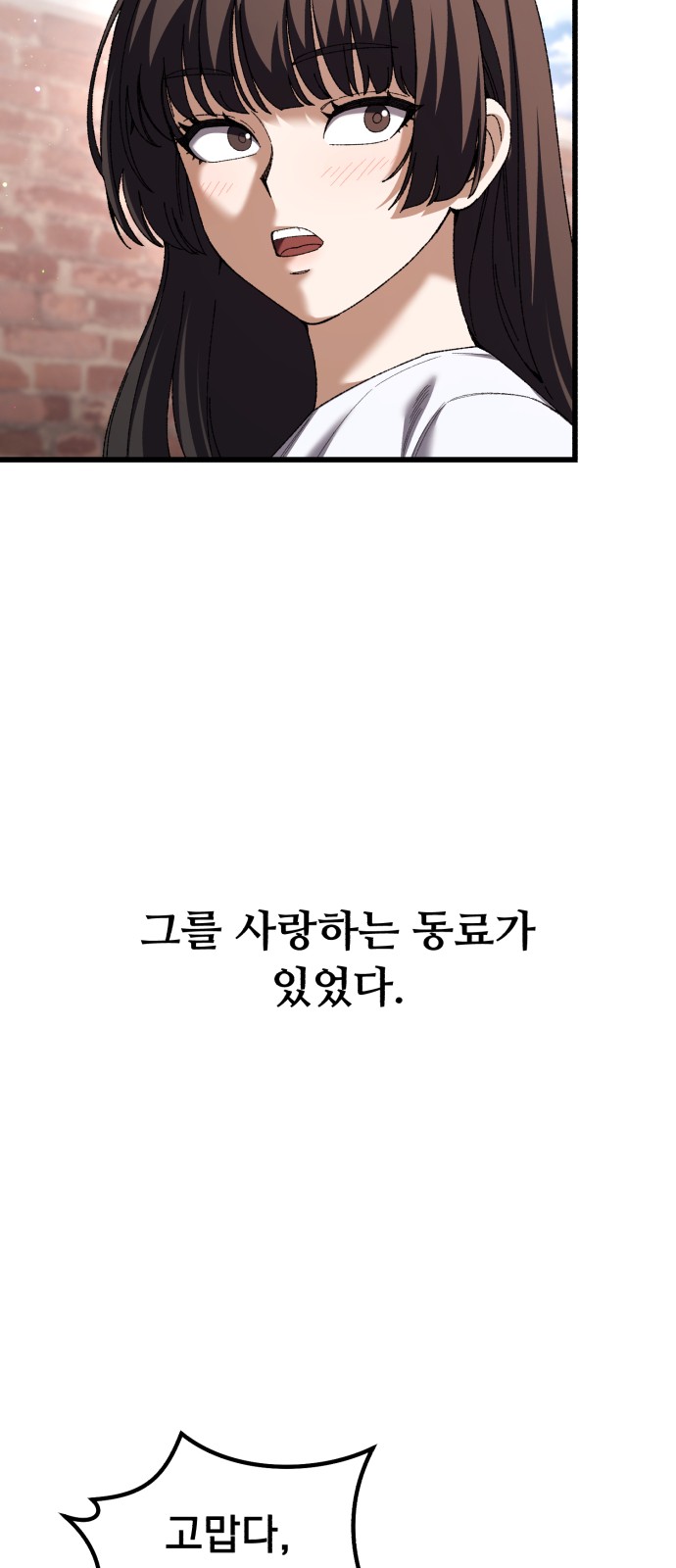 128 페이지