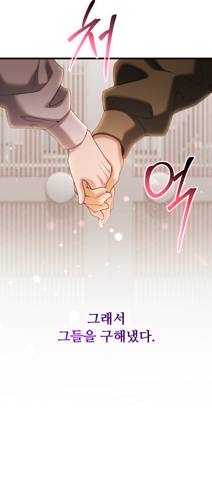 130 페이지