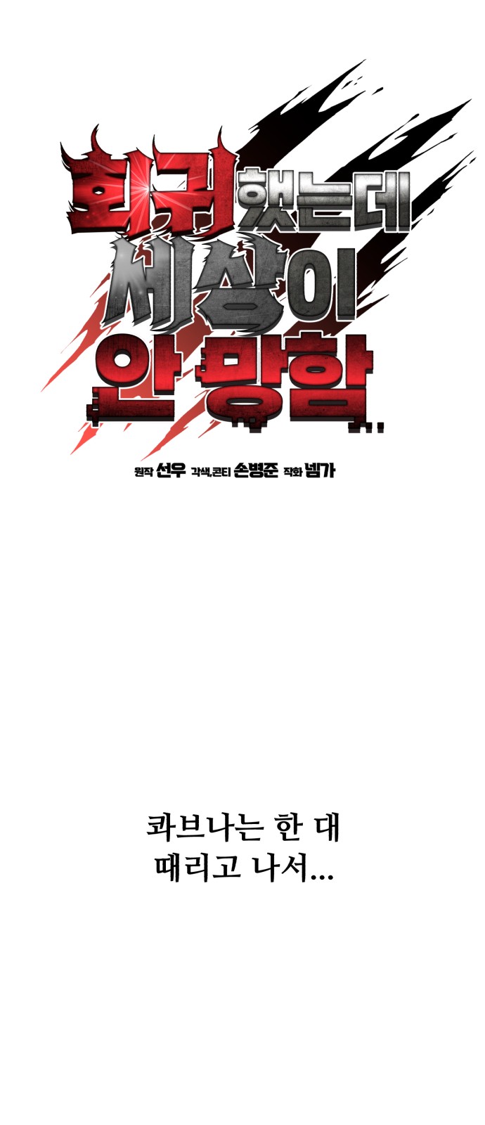 137 페이지