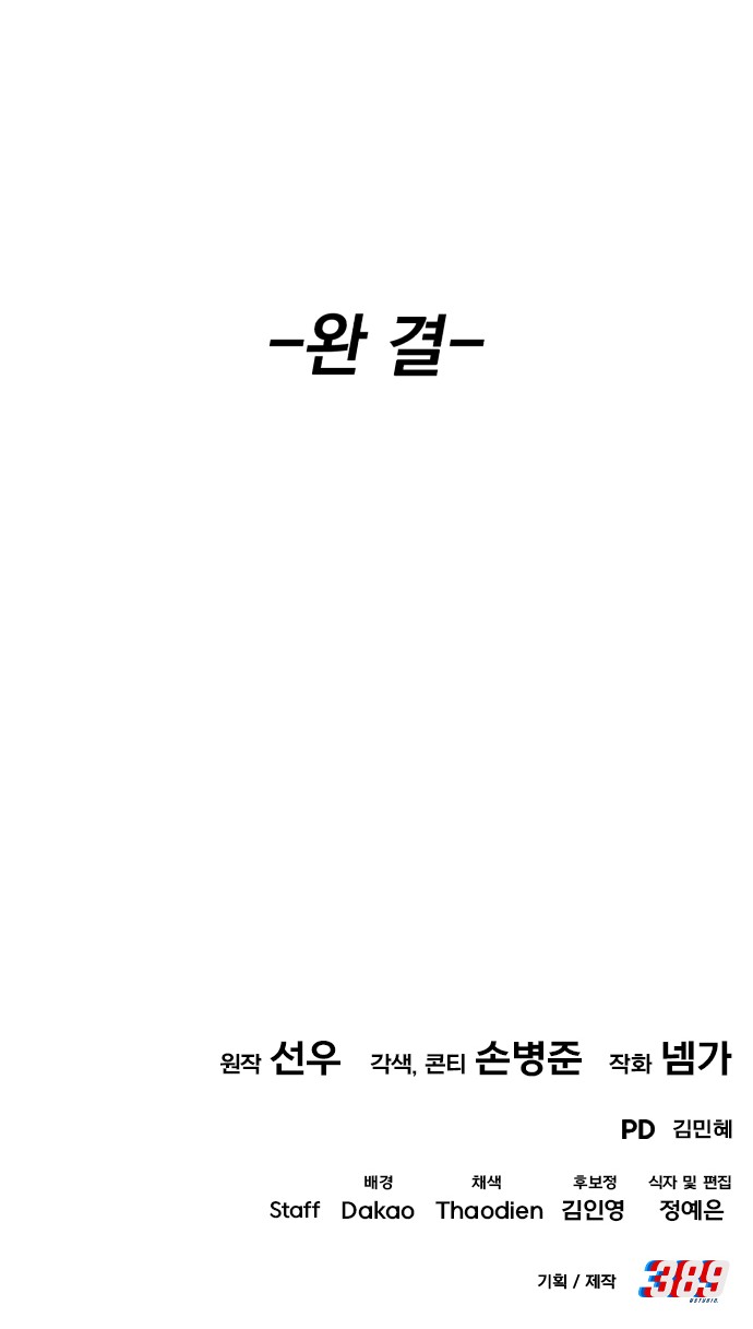 138 페이지