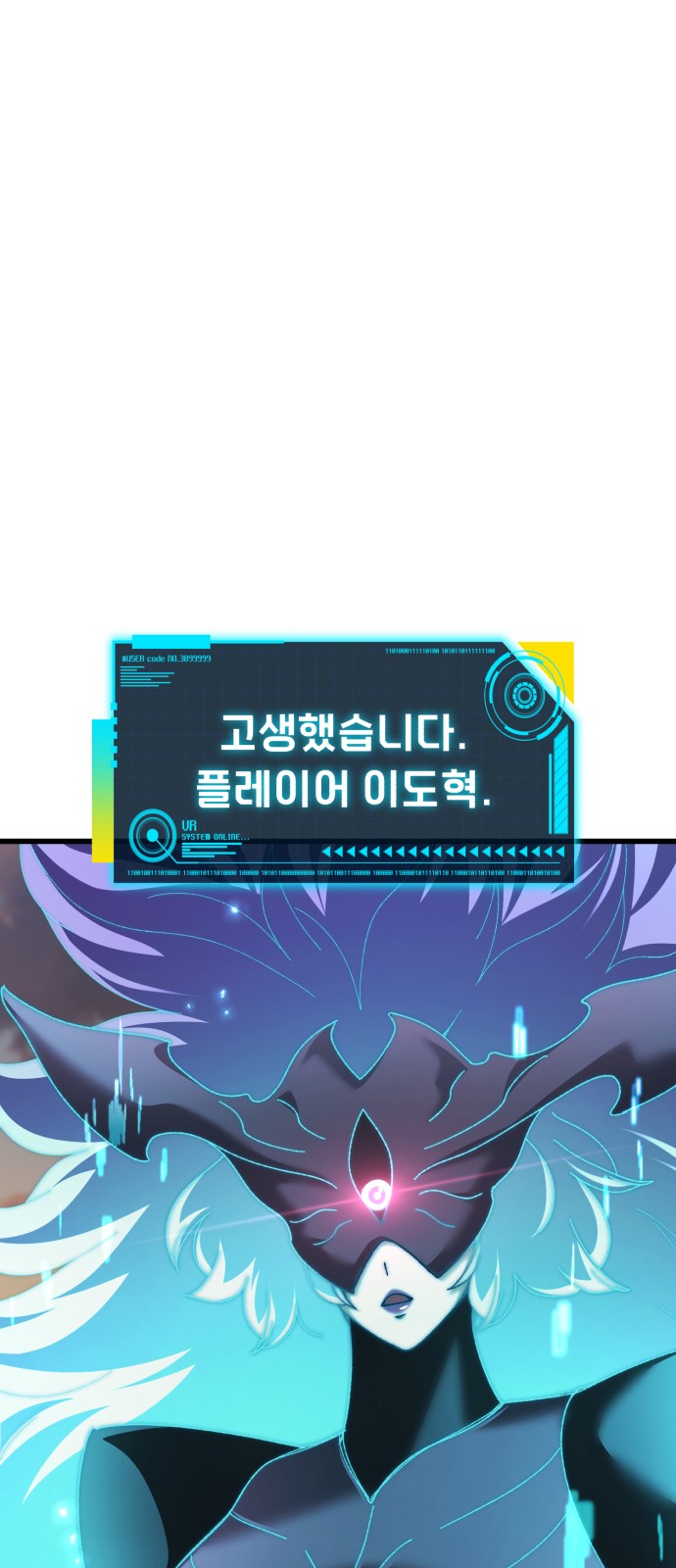53 페이지